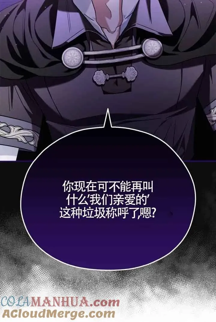 第09话80