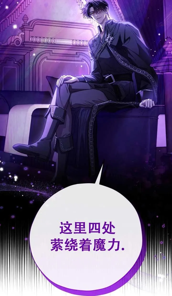第28话25