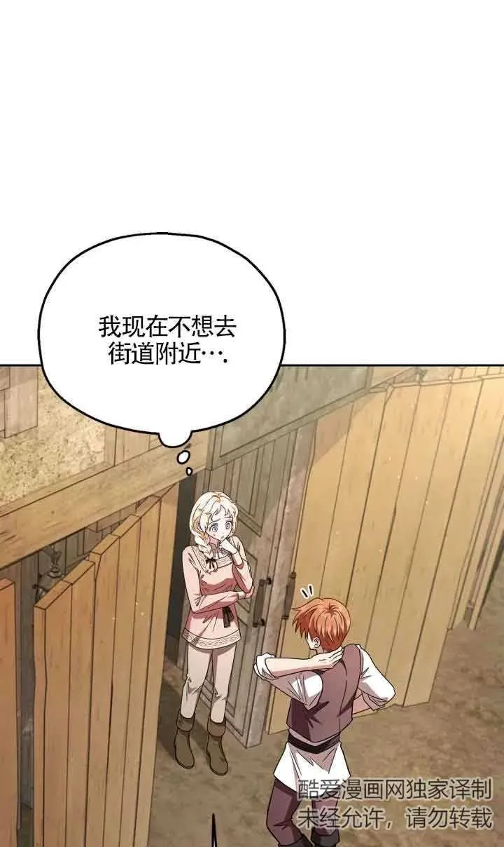 第07话61
