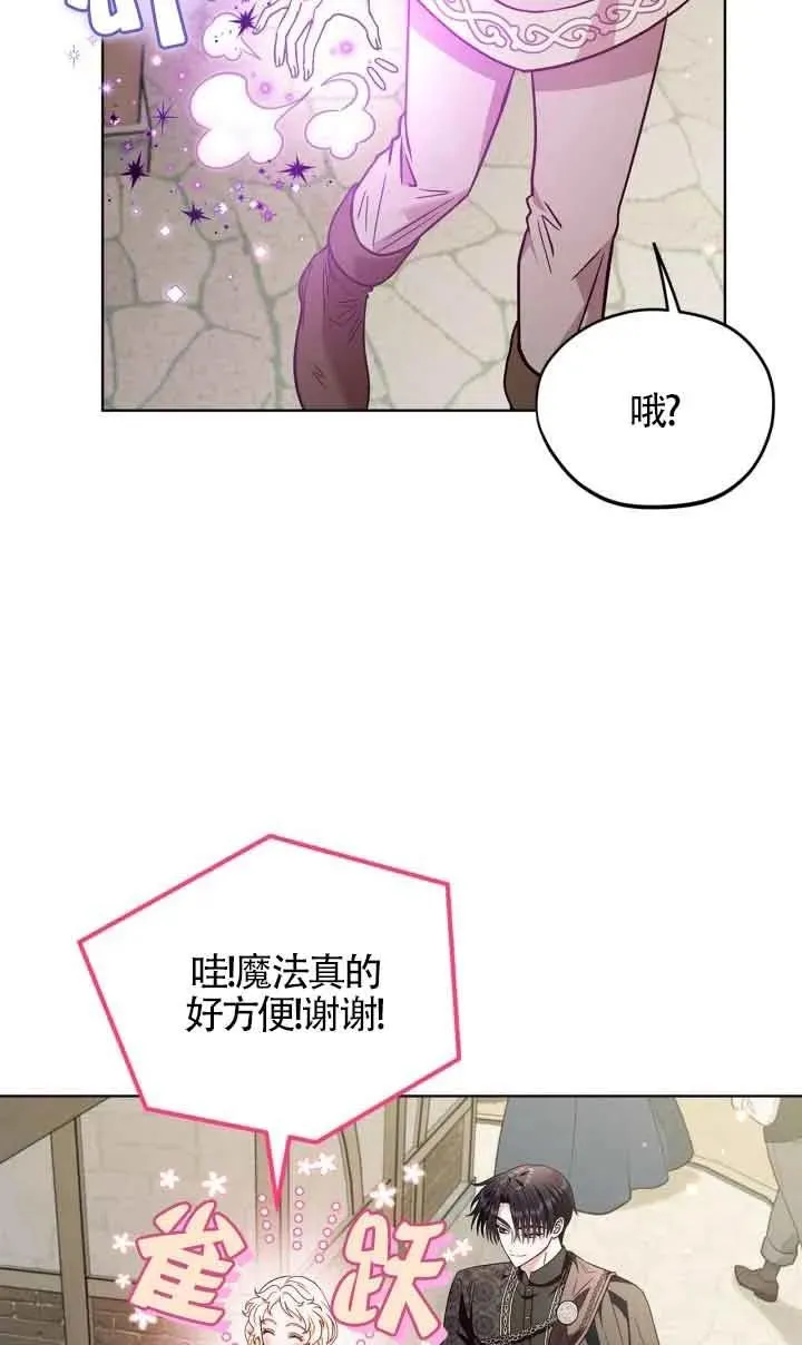 第17话53