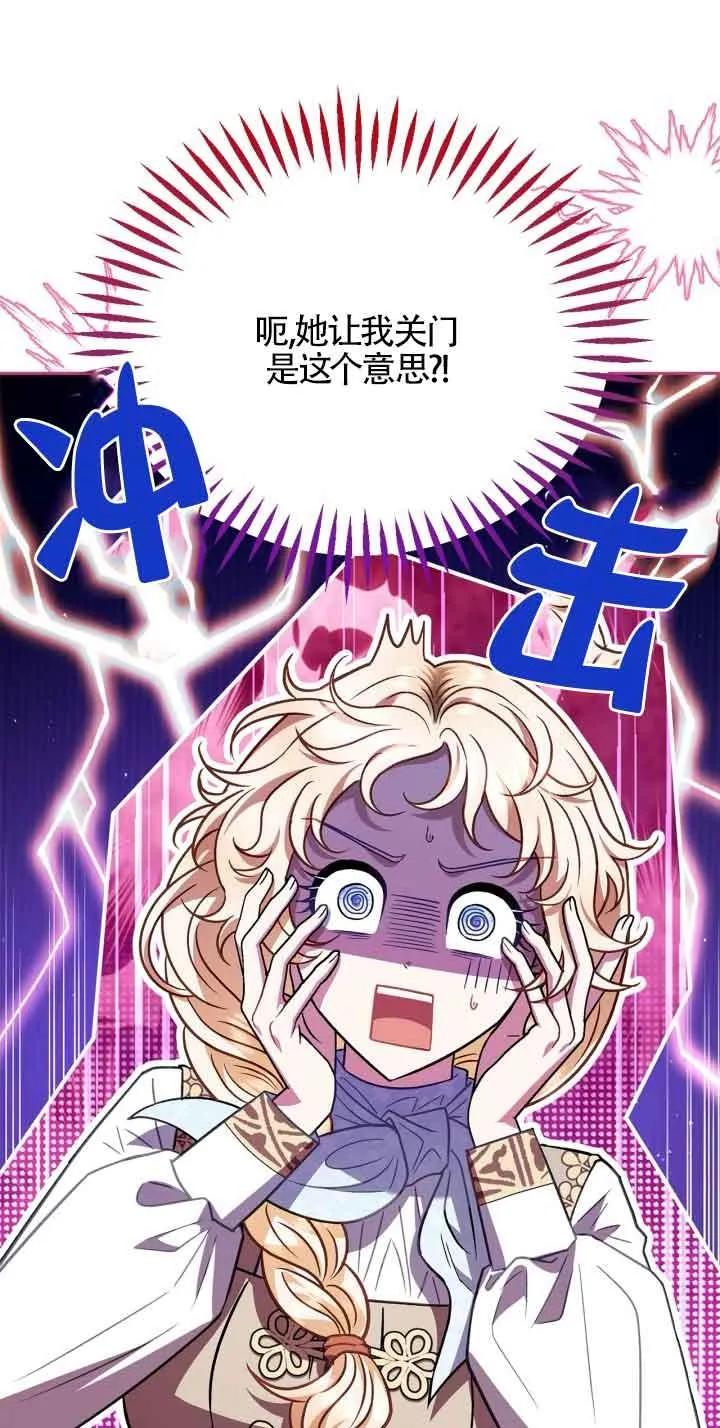 第36话21
