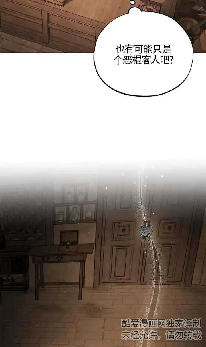 第07话43