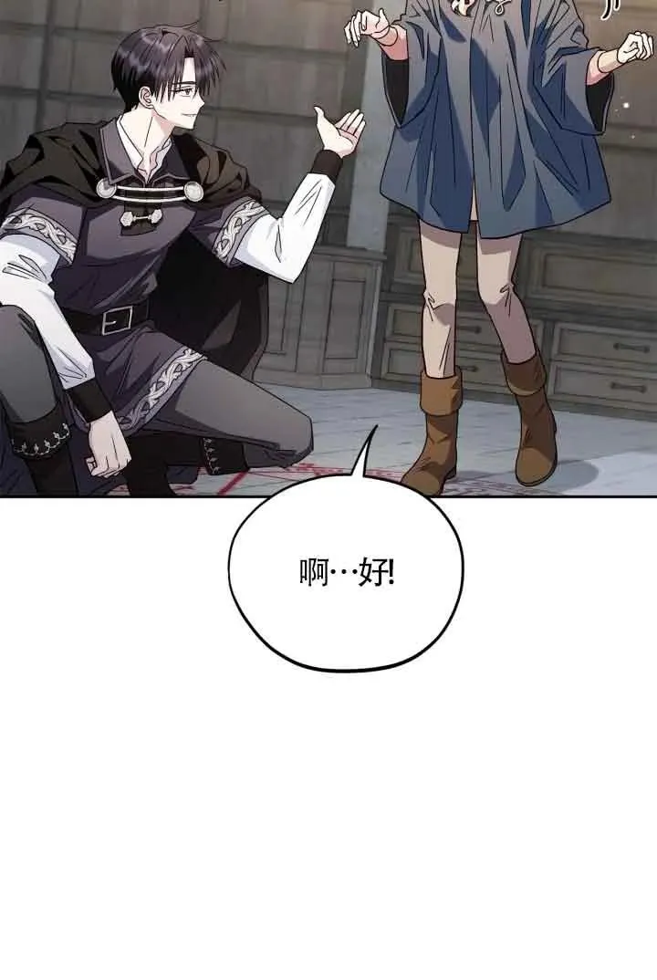 第09话91