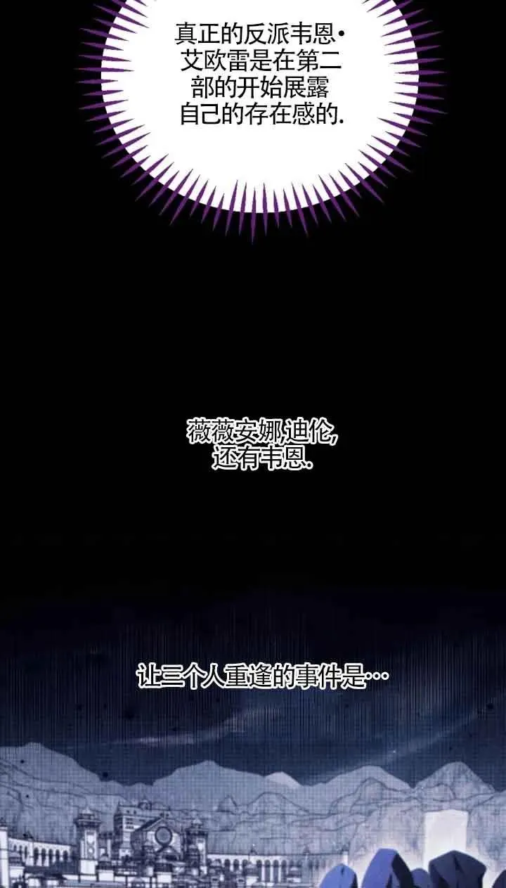 第14话43