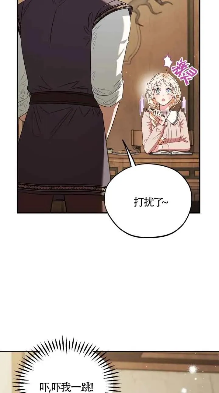 第20话85
