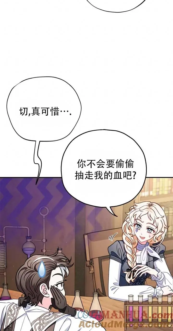 第28话108