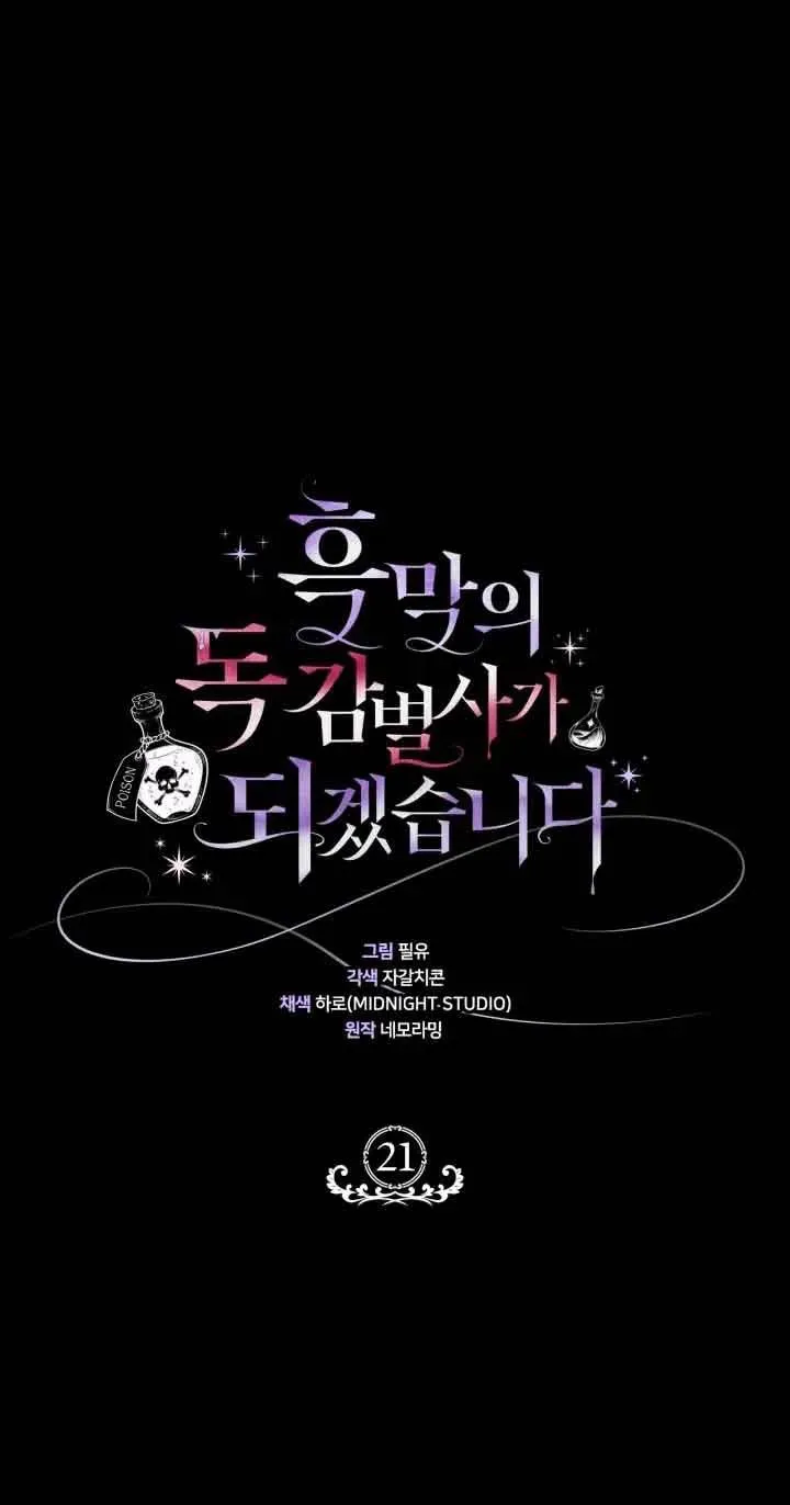第21话39