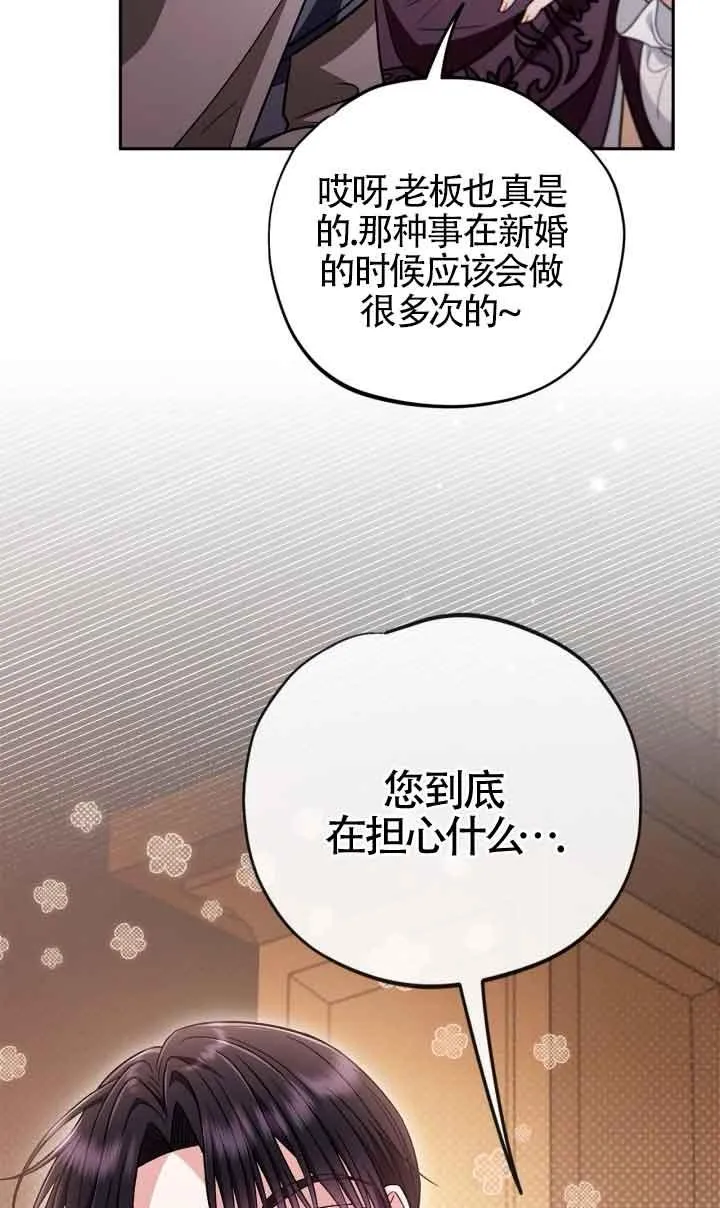 第45话34