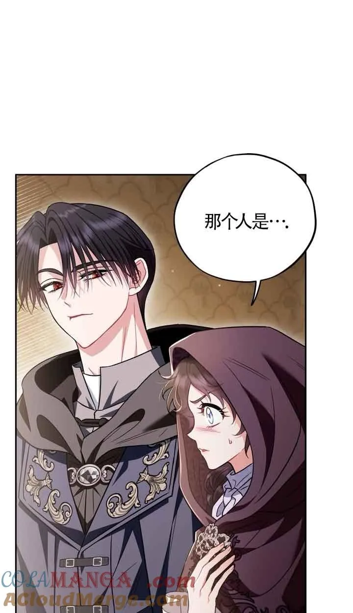 第45话66
