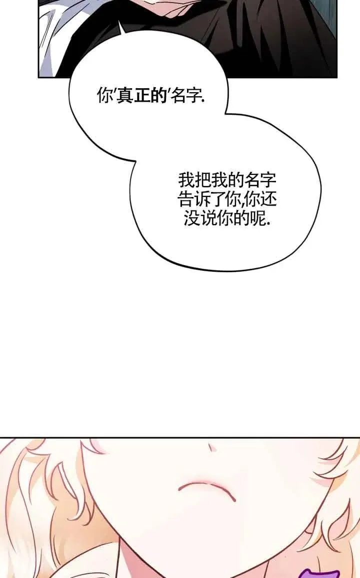 第05话26