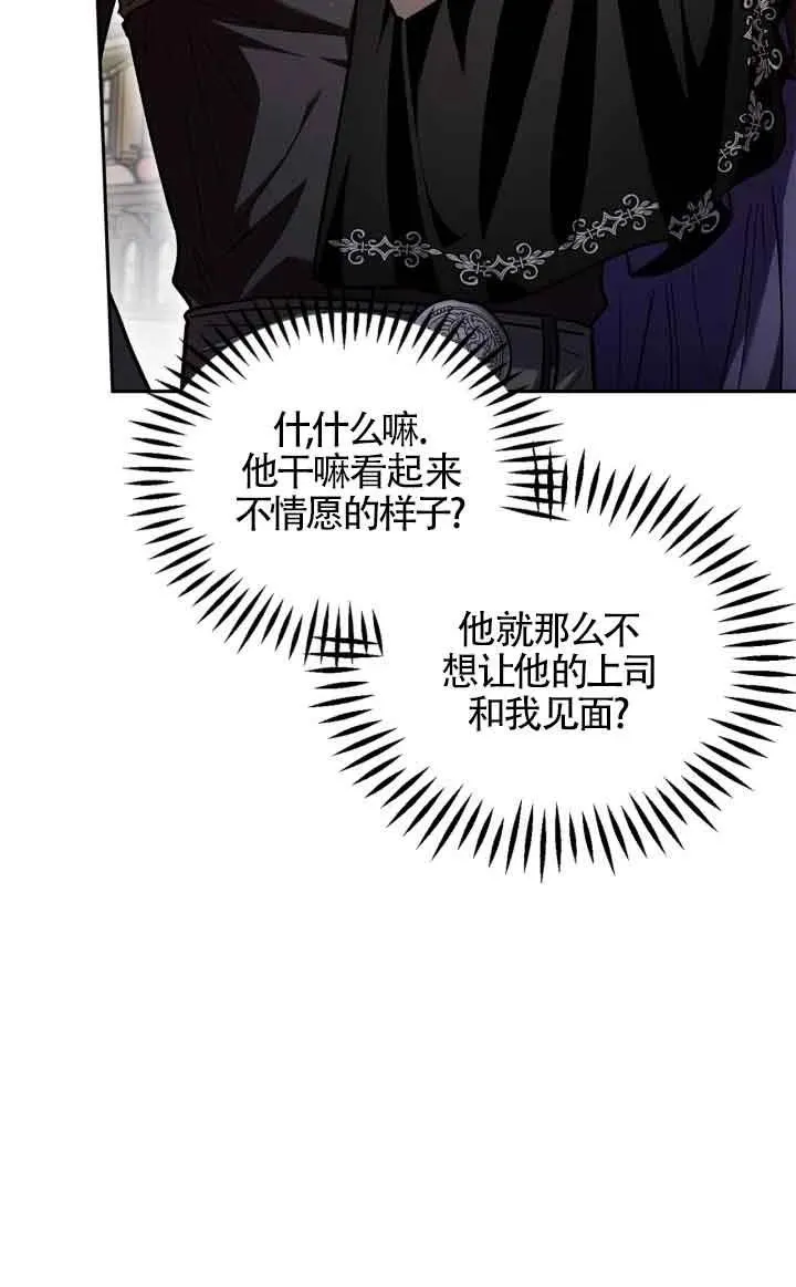 第13话65