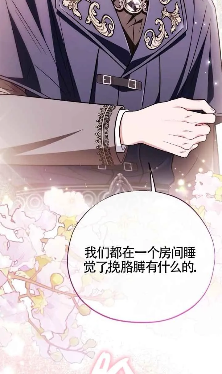 第44话23