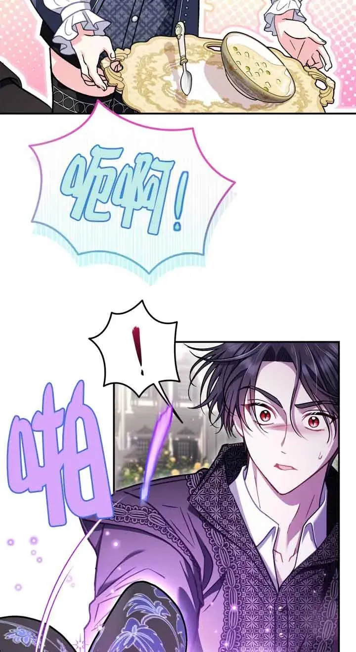 第32话70