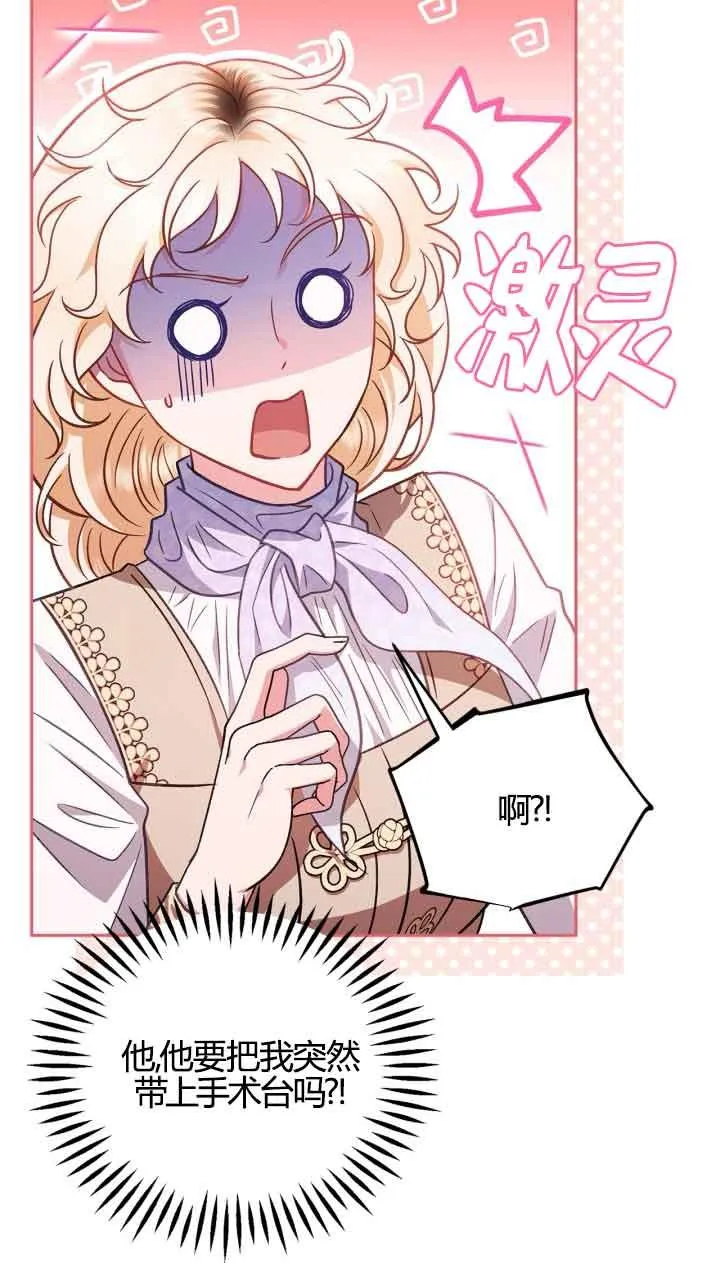 第39话37
