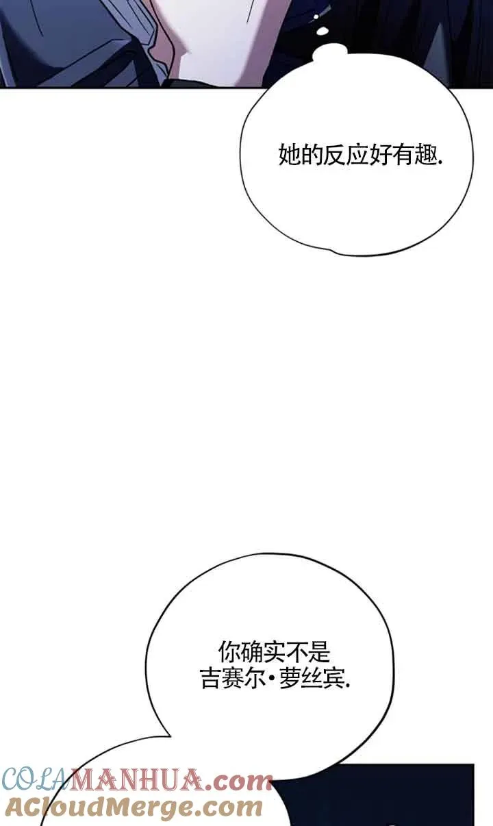 第03话20