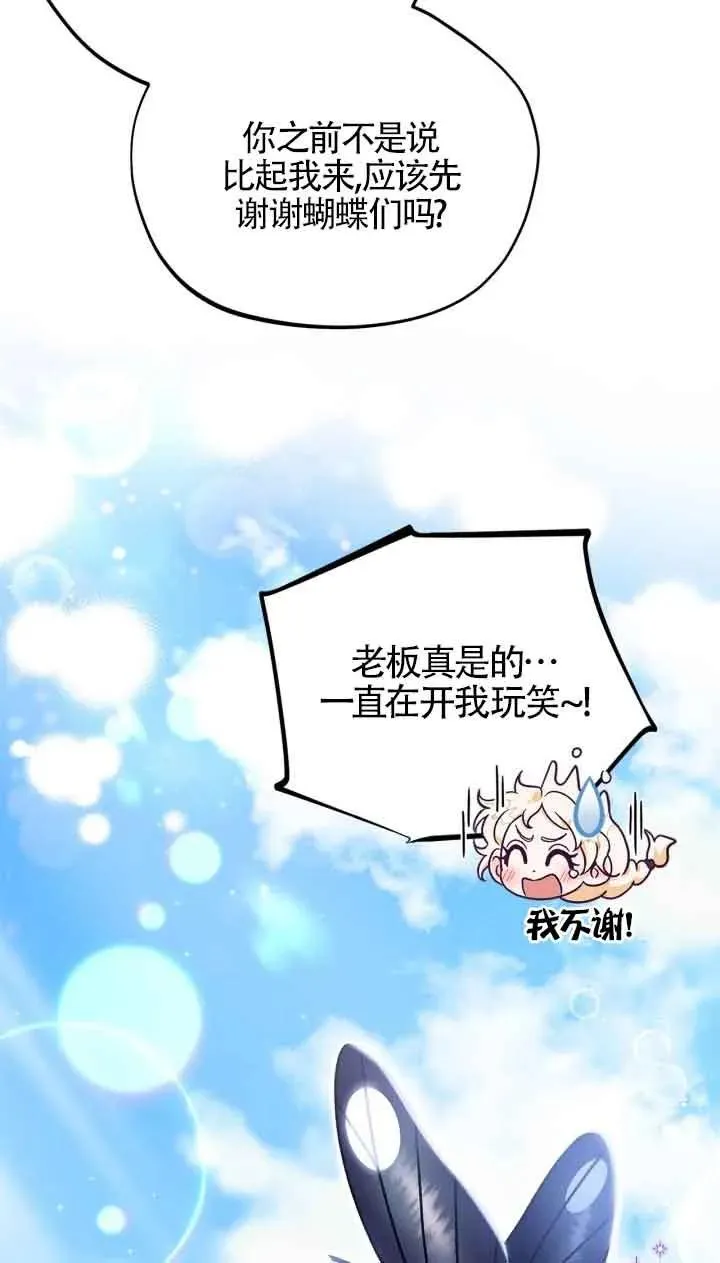 第14话22