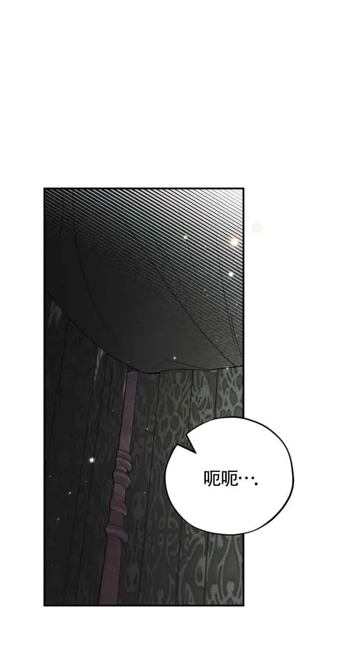 第33话54