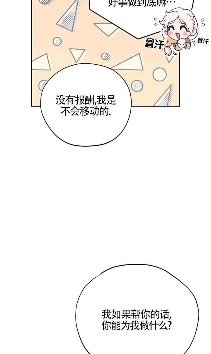第02话62