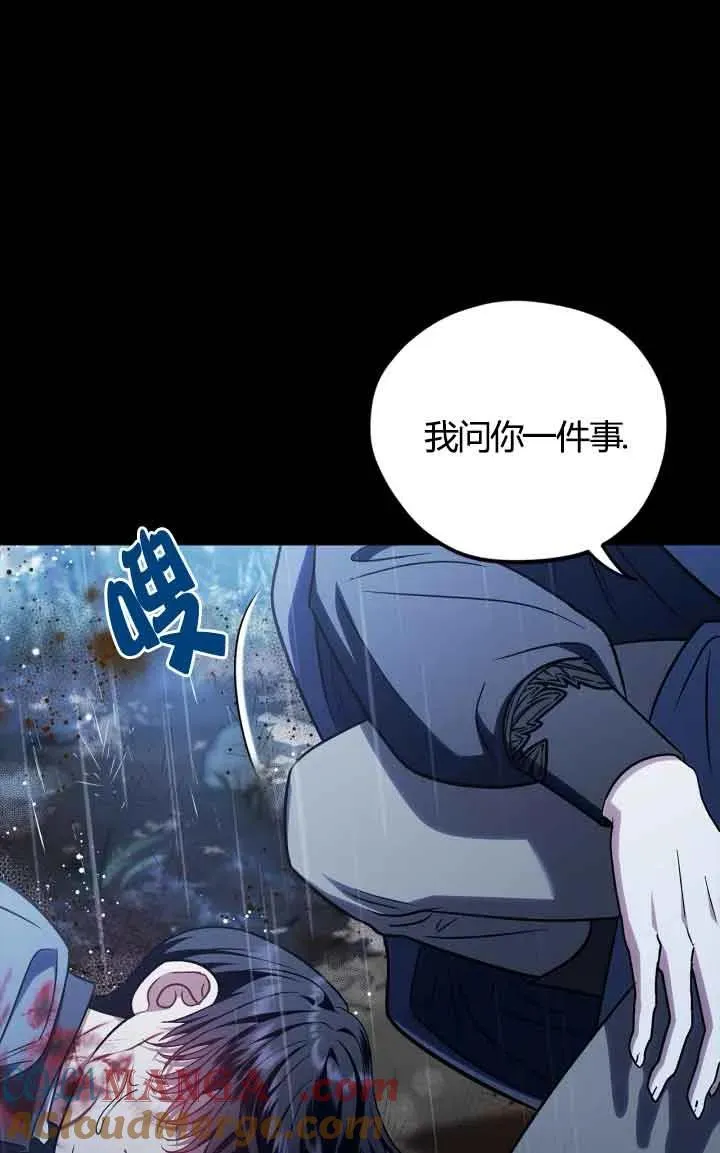 第38话28