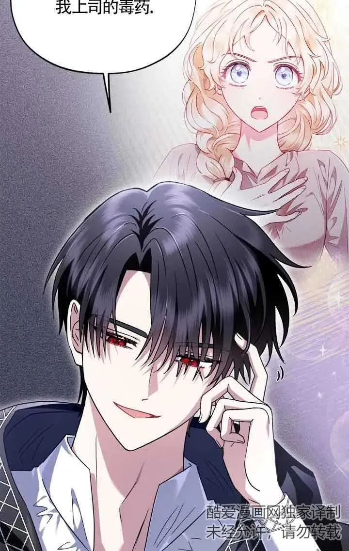 第05话90