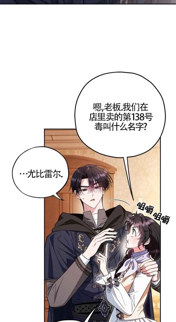 第41话13