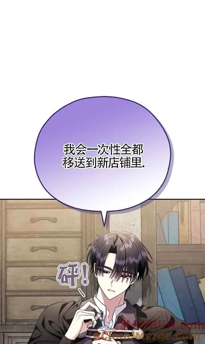 第09话48