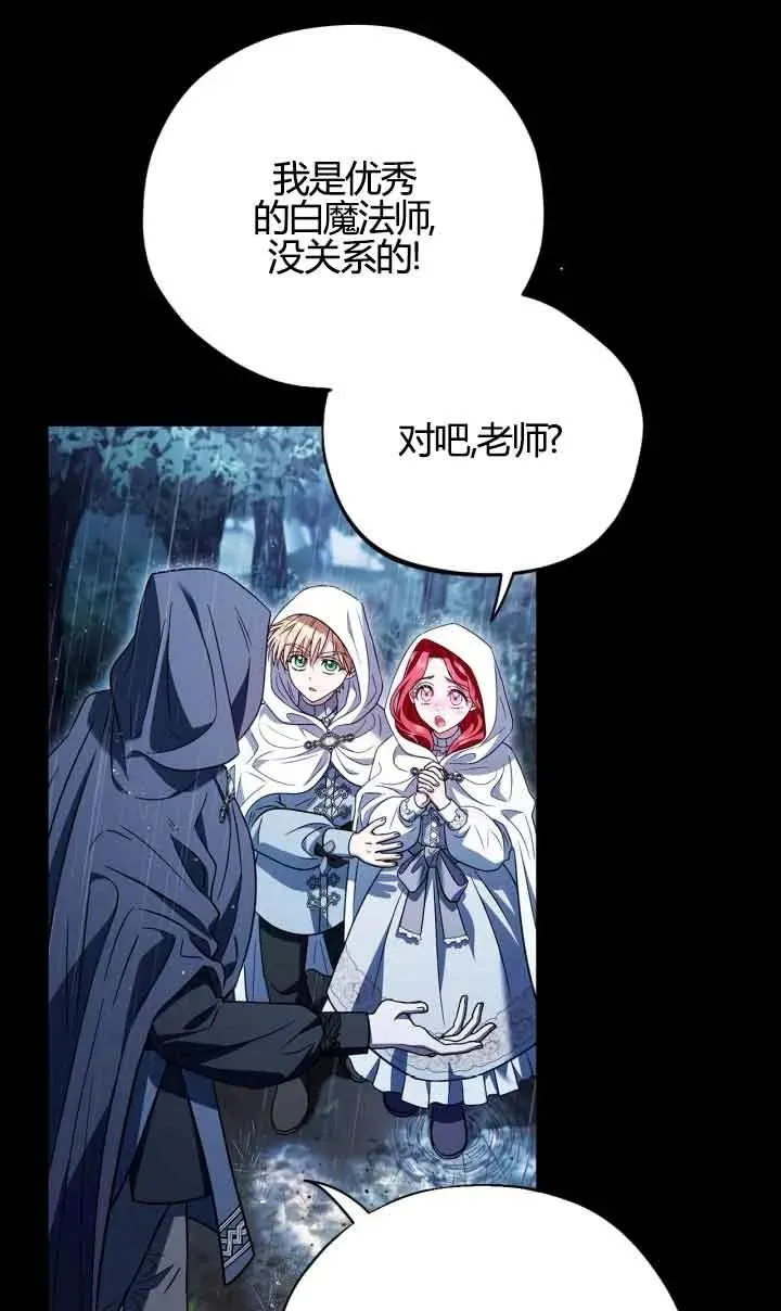 第38话18