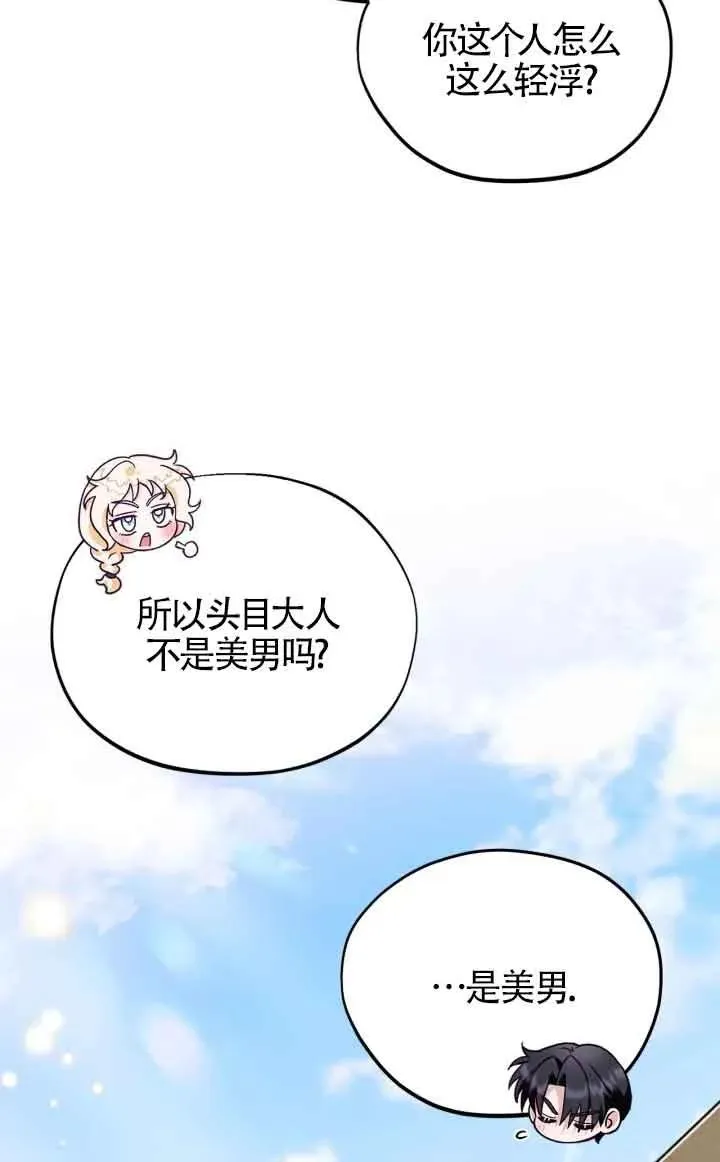 第13话78