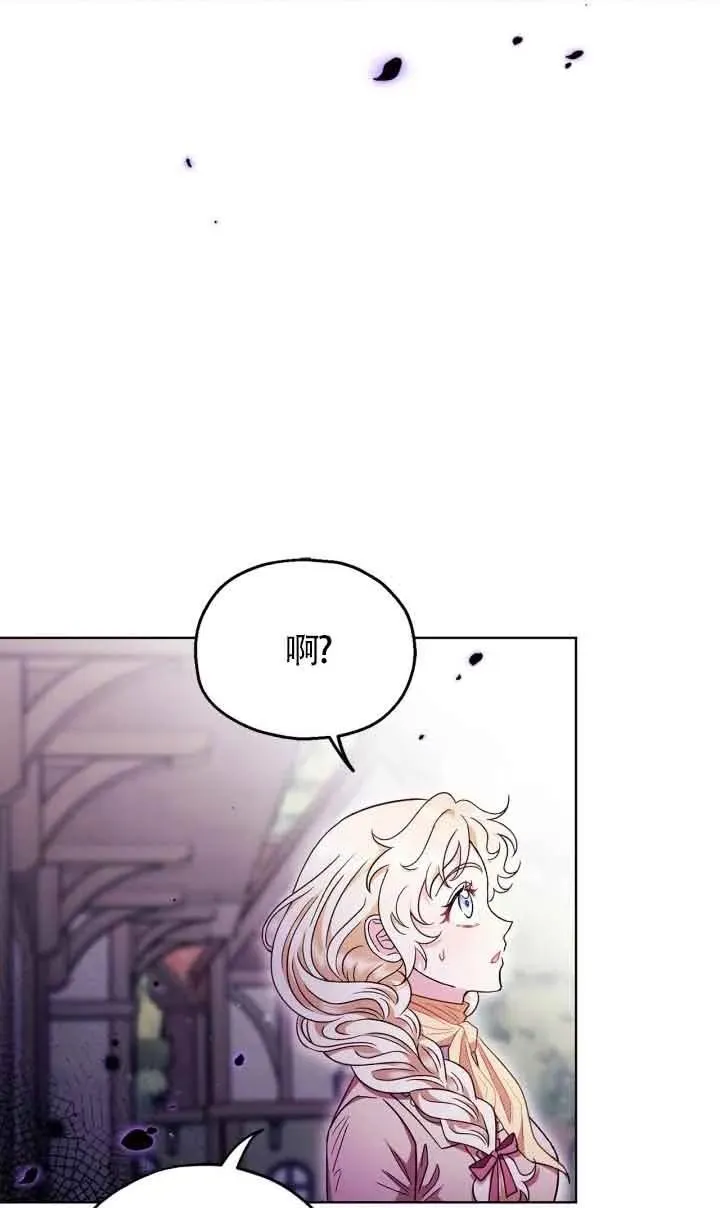 第17话74