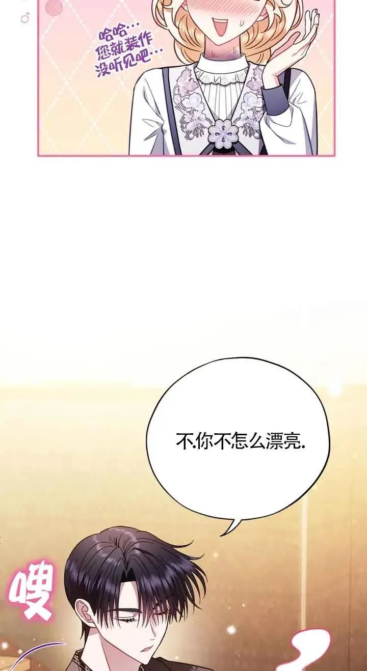 第26话62