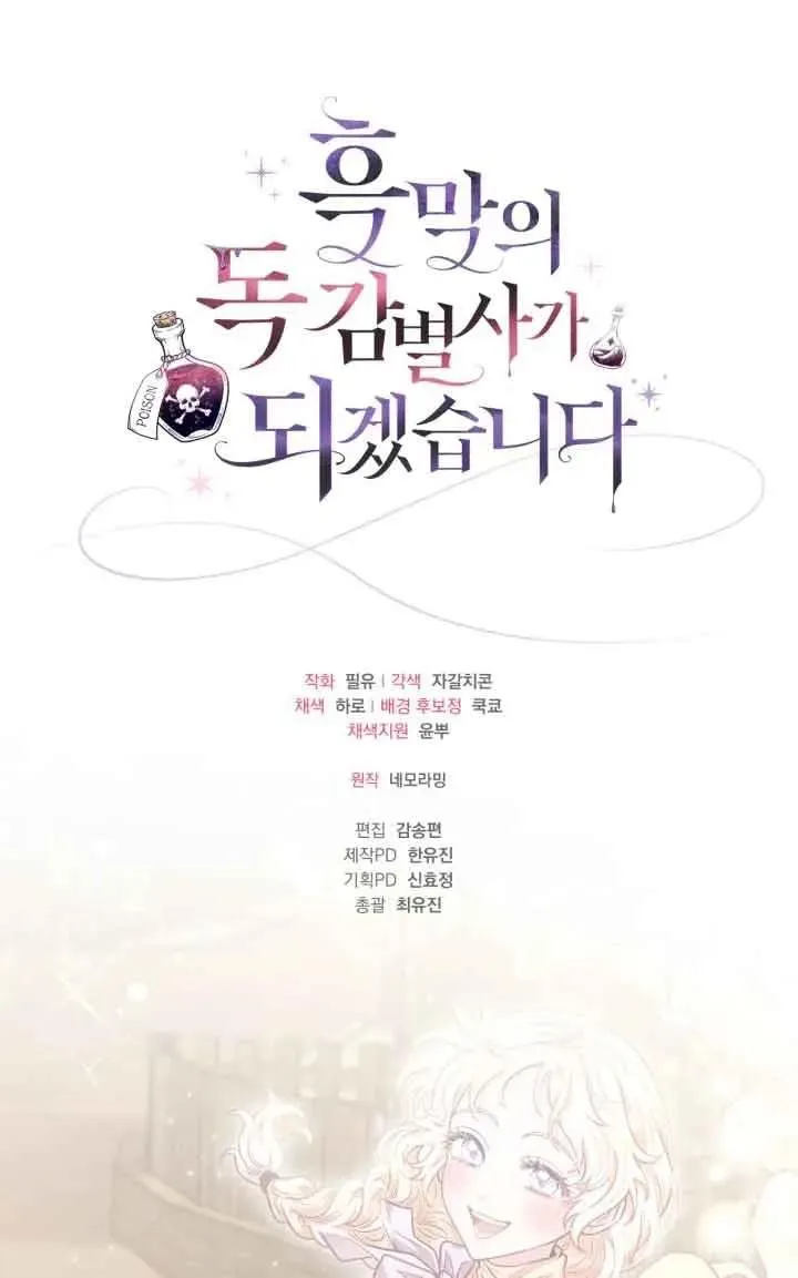 第13话98