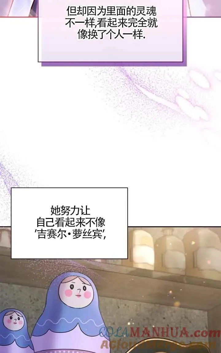 第05话32