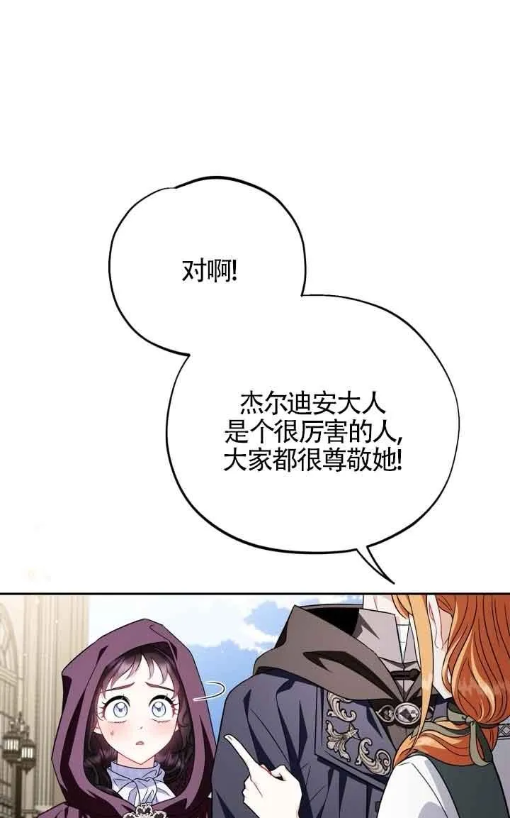 第44话46