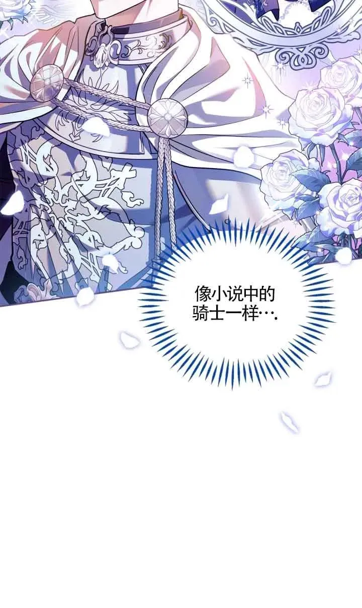 第07话5