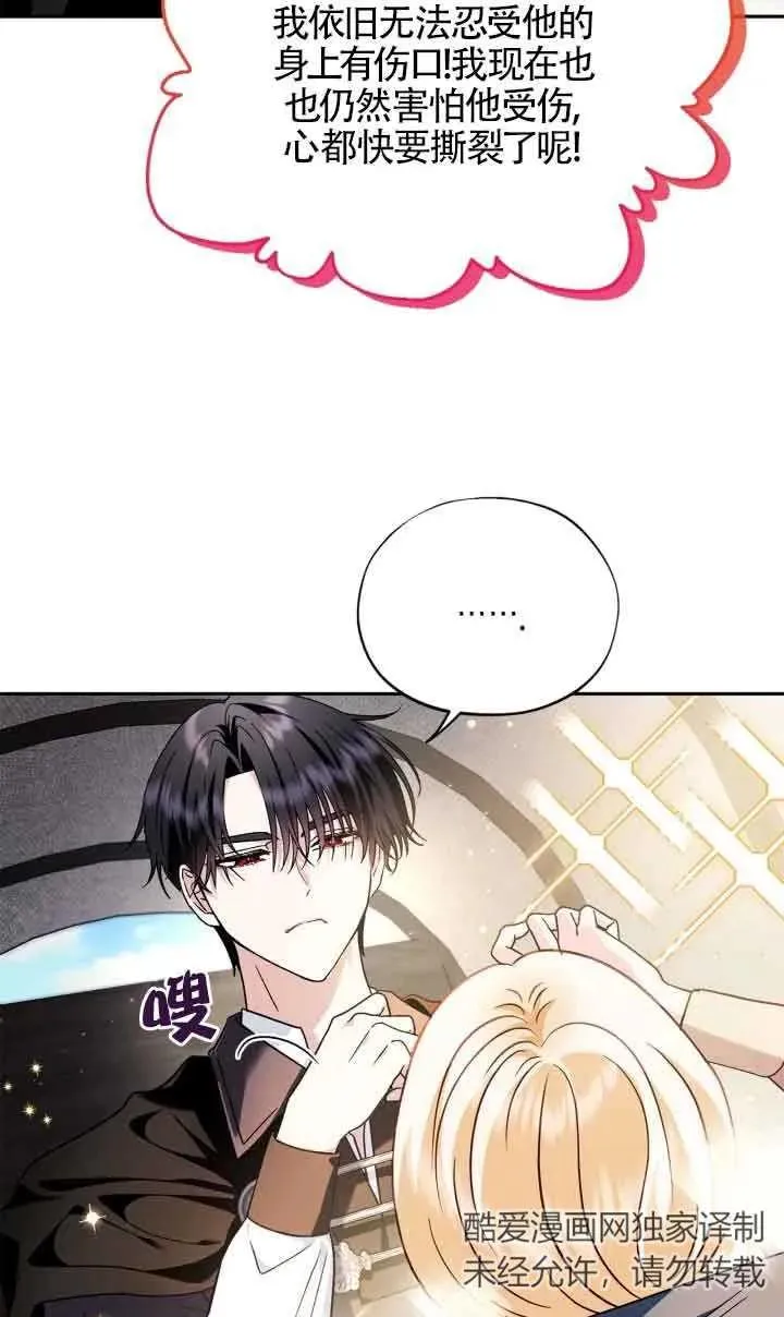 第09话29
