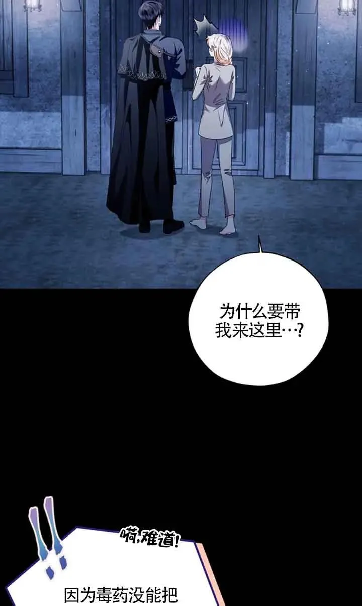 第03话47
