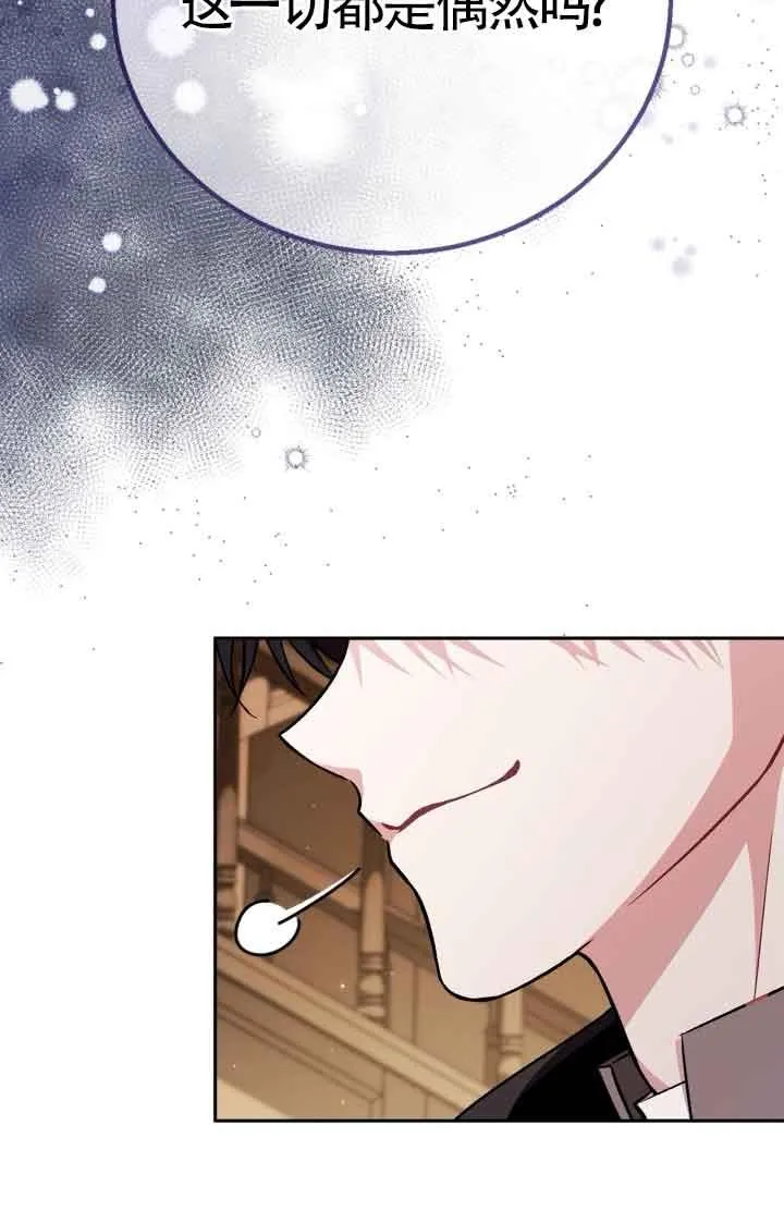 第44话95