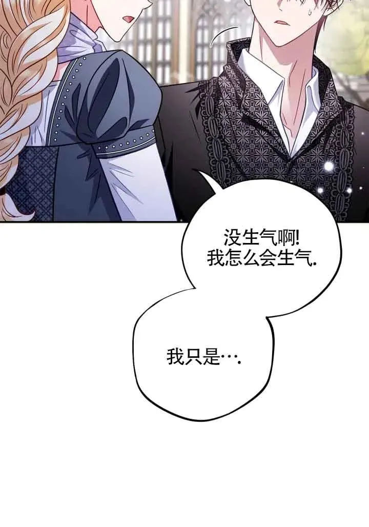 第33话5