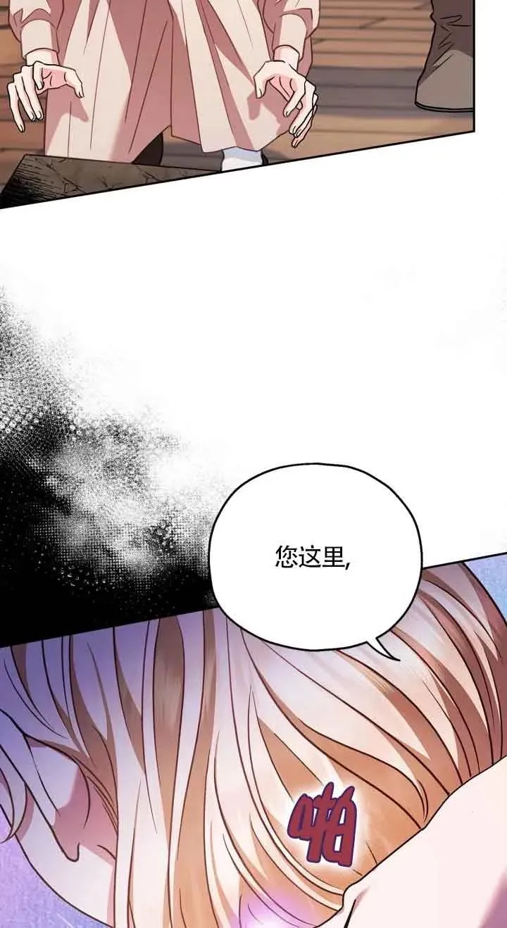 第21话9