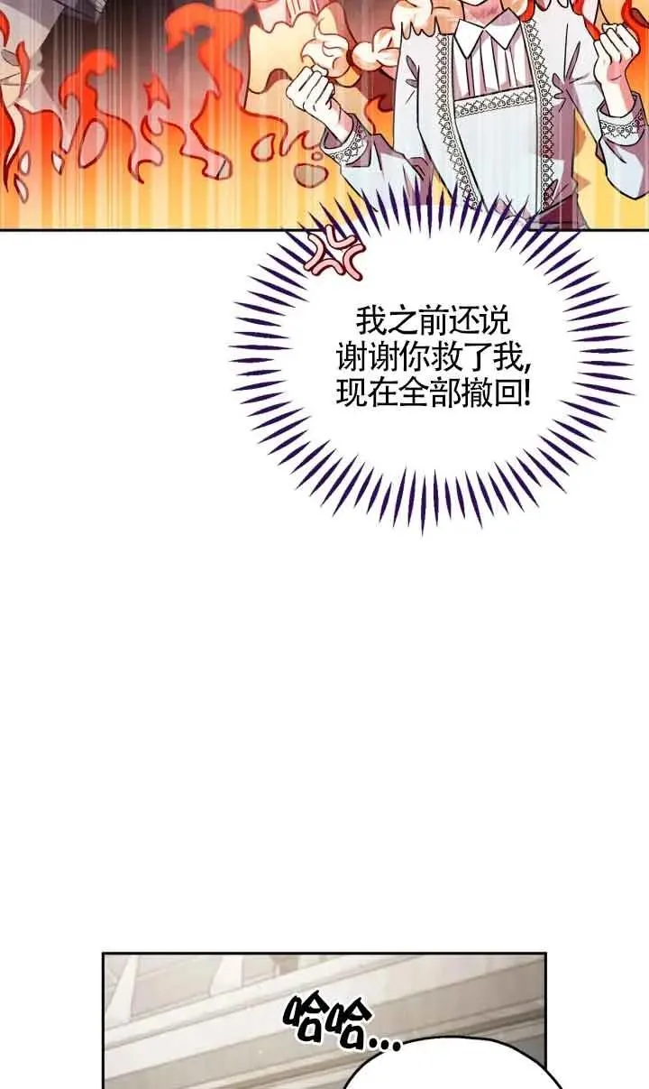 第11话57