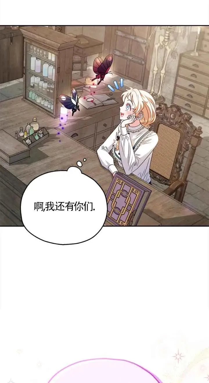第06话51