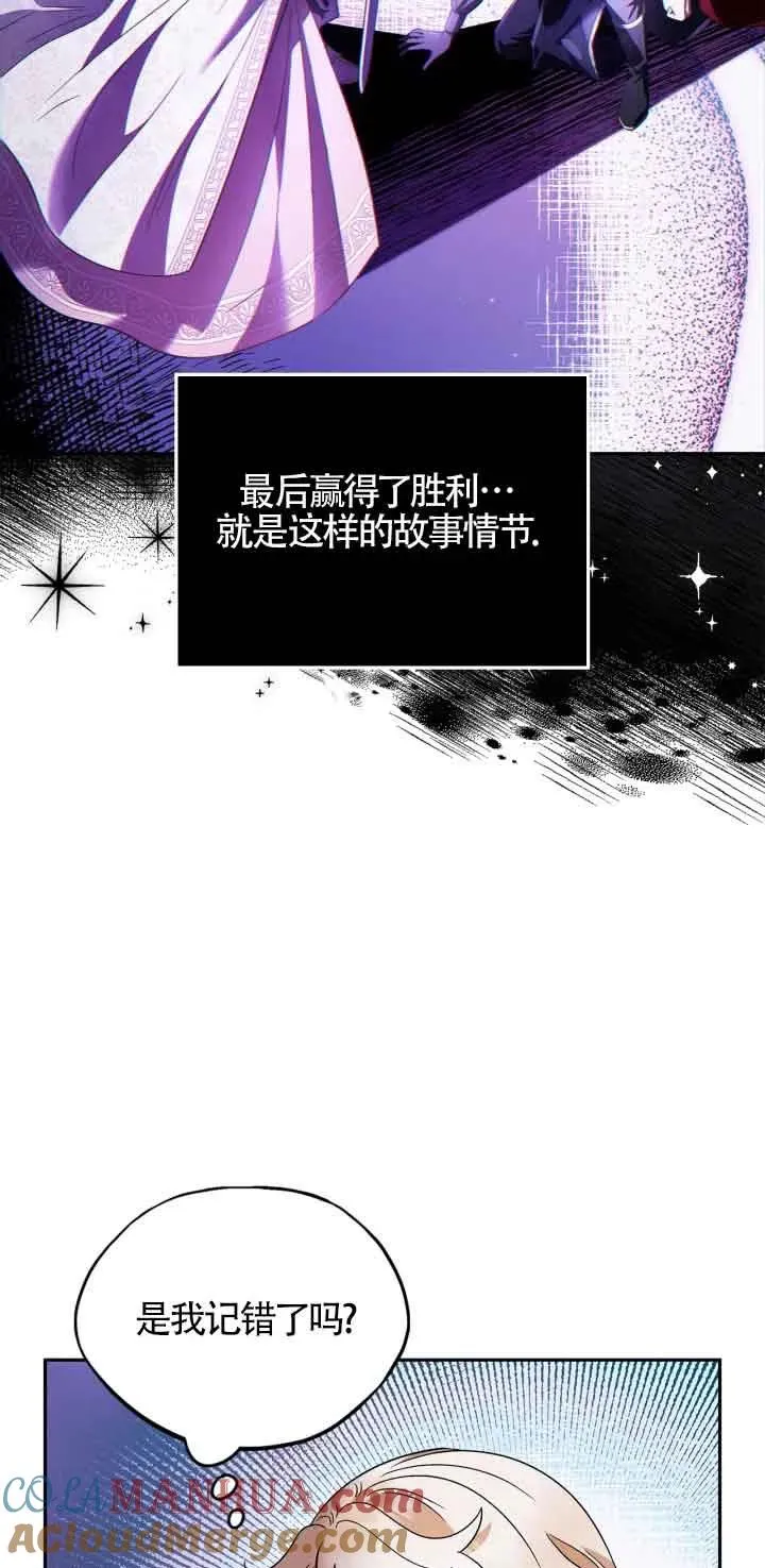 第04话66