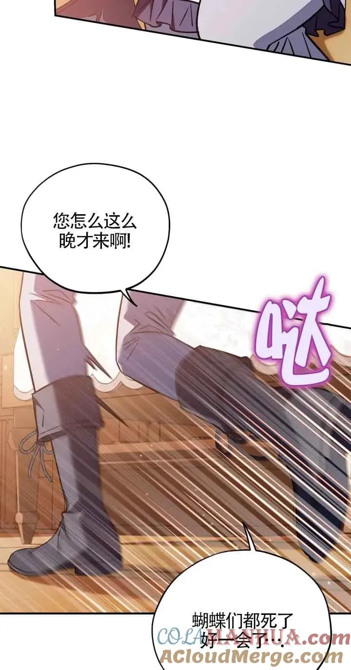 第25话76
