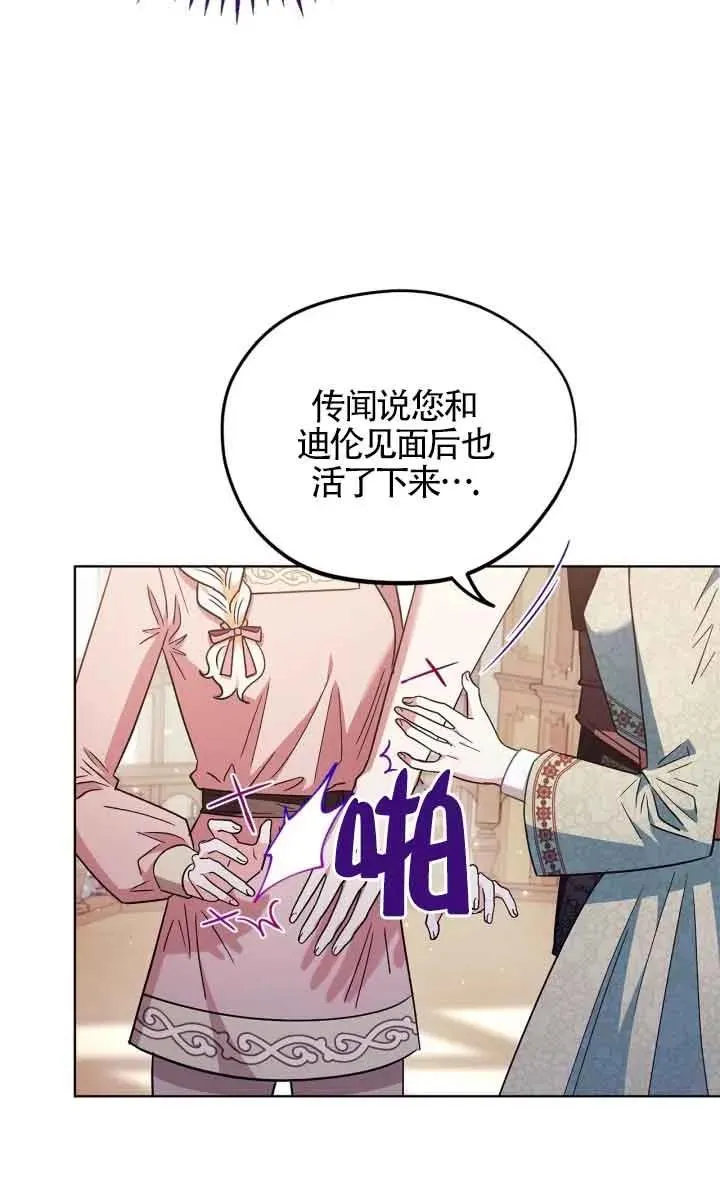 第17话31