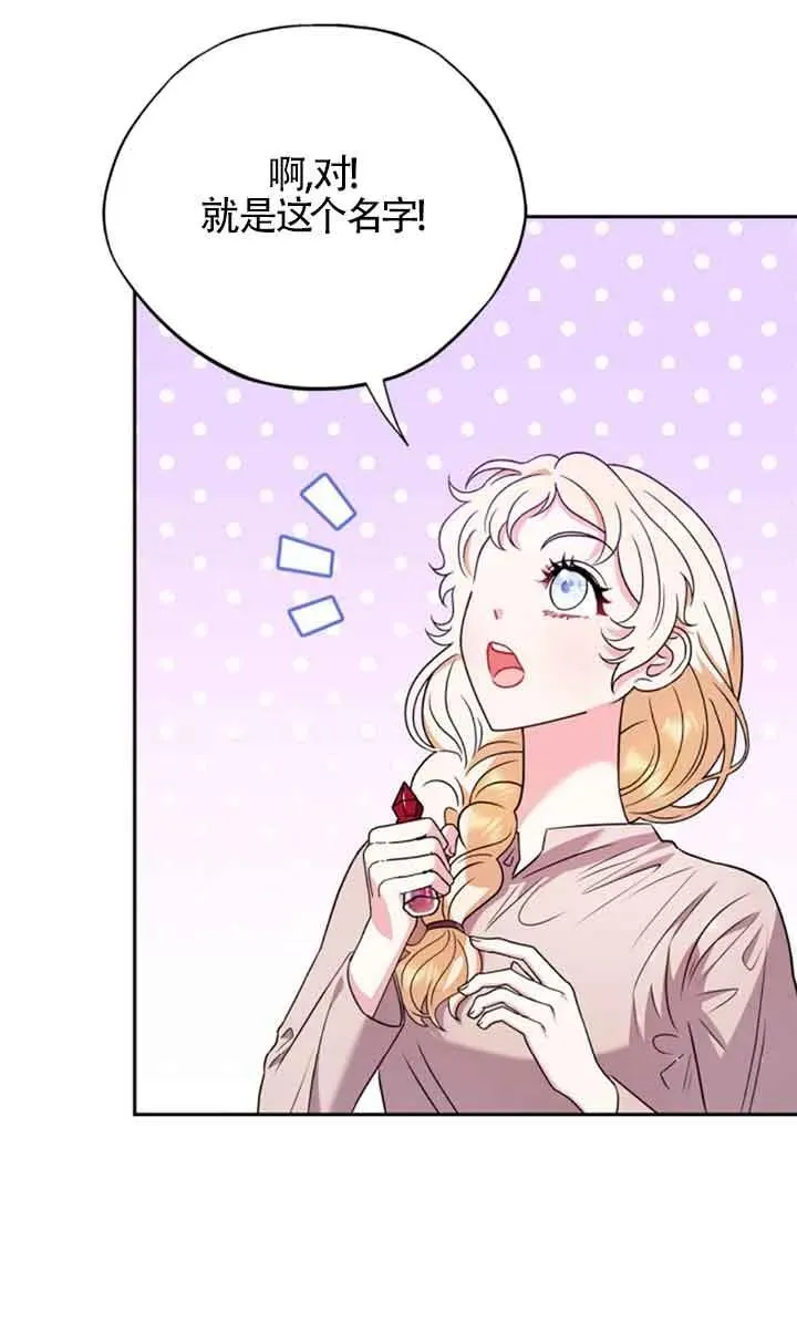 第01话83