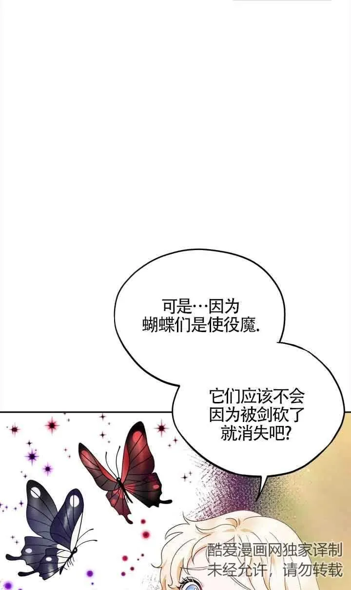 第09话13