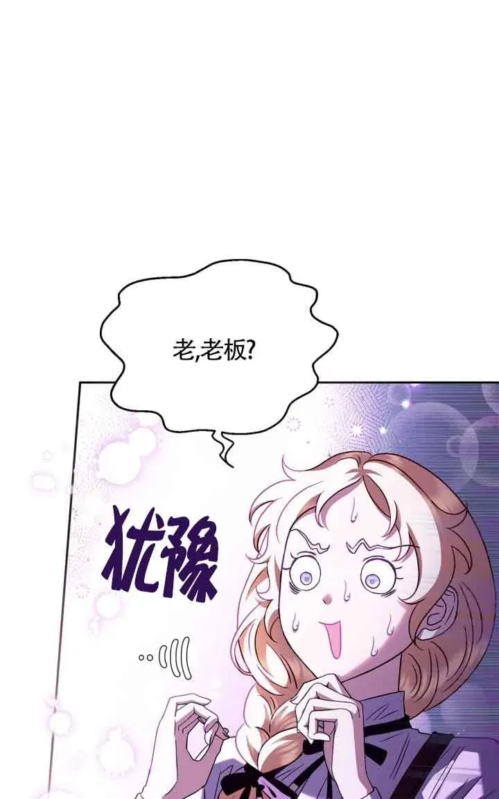 第05话53