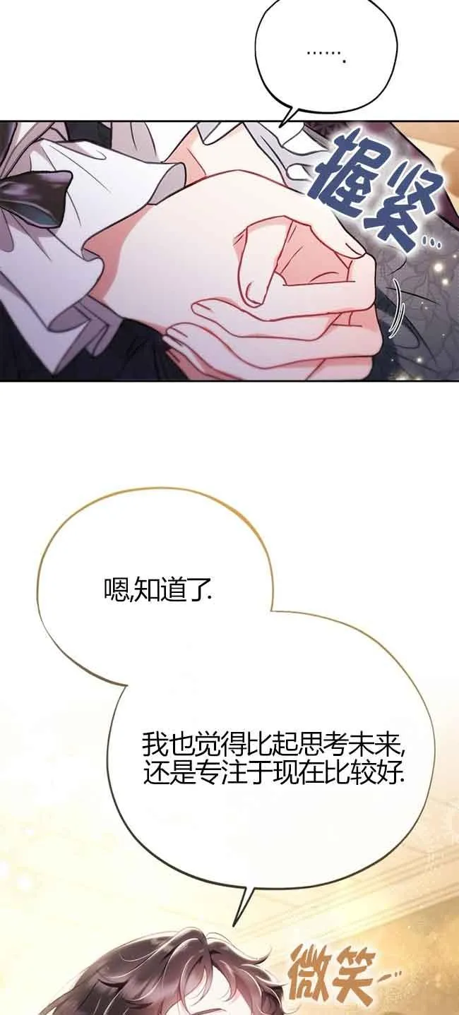 第40话74