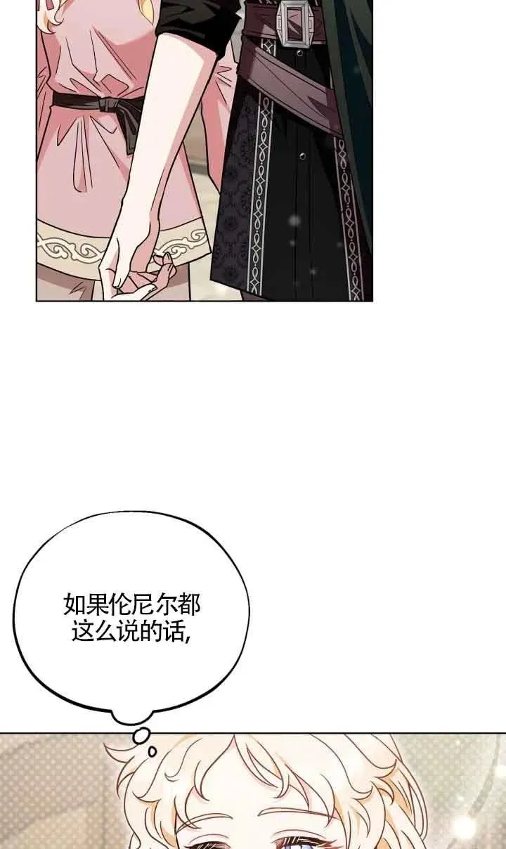 第17话50