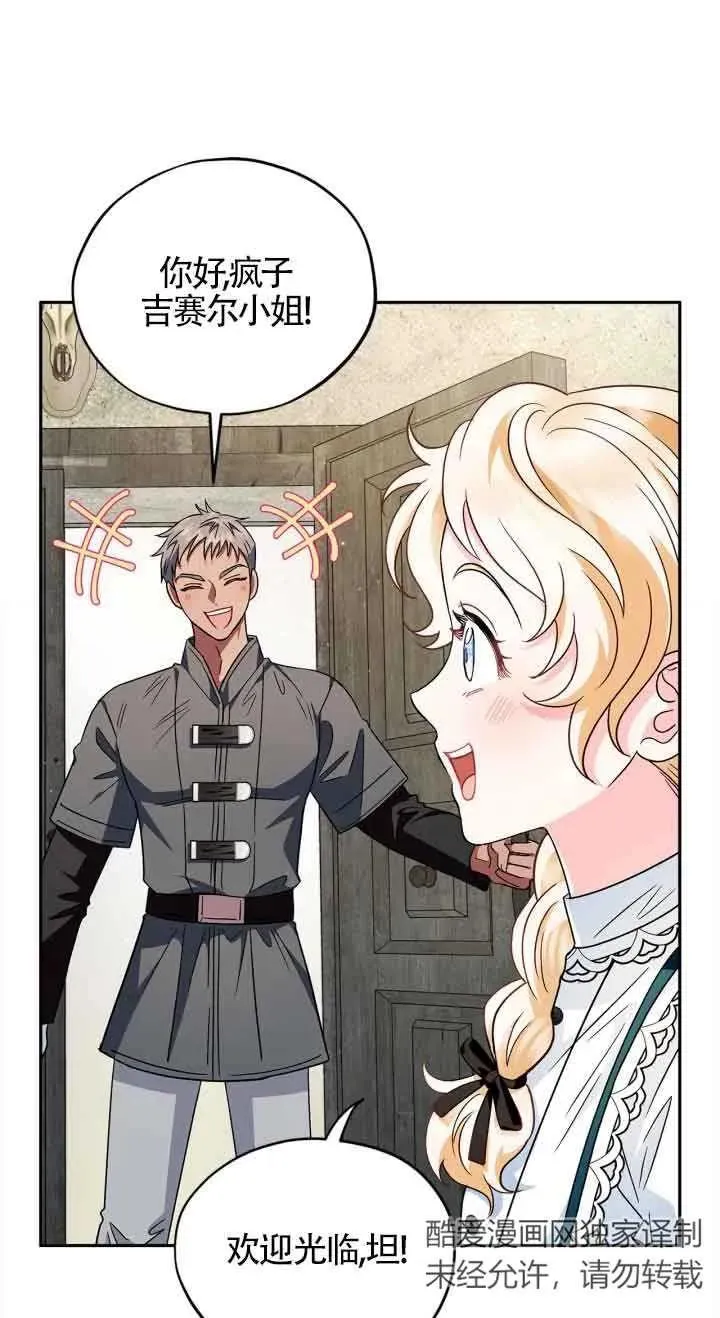 第06话37